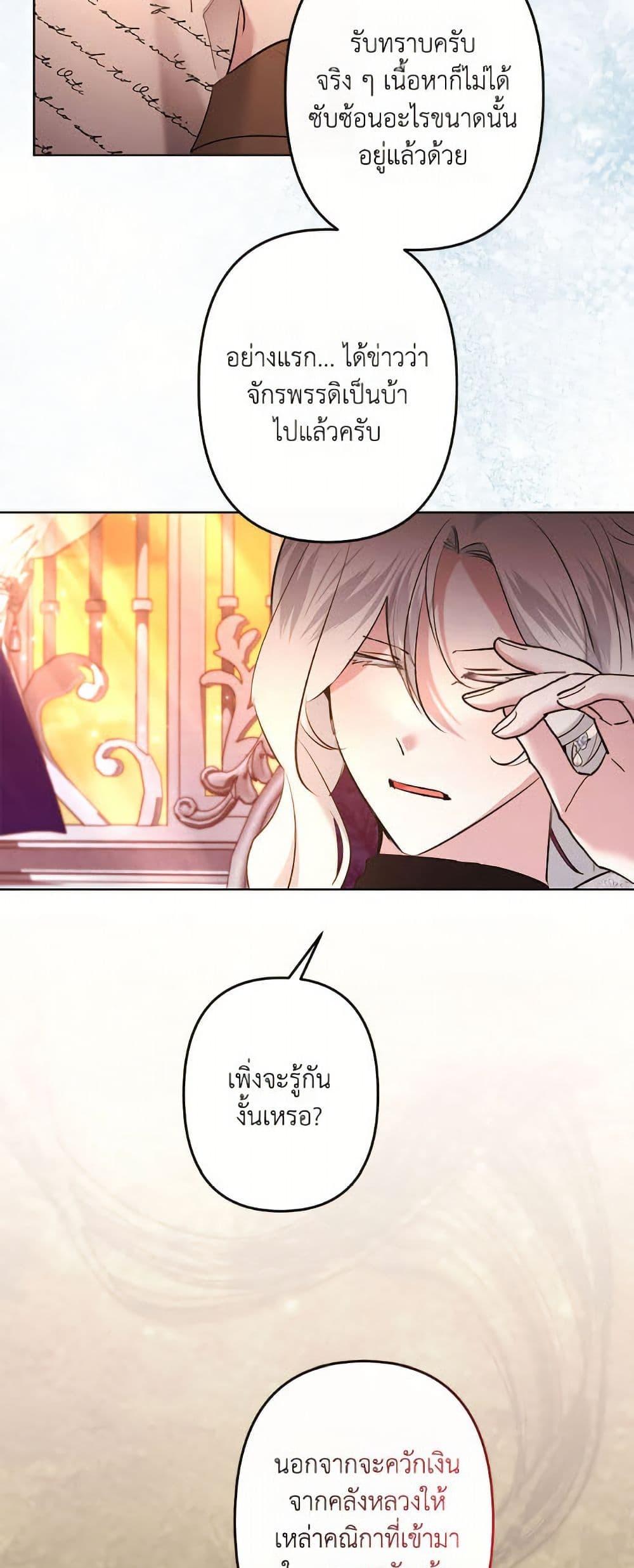 Manga-lc-com อ่านมังงะ อ่านการ์ตูน ออนไลน์ ฟรี I Need to Raise My Sister Right ตอนที่ 1 2 3 4 5 6 7 8 9 10 11 12 13 14 ฟรี ไม่มีโฆษณา Manga-lc - อ่าน มังงะ อ่าน การ์ตูน ออนไลน์ อ่านมังงะ ฟรี