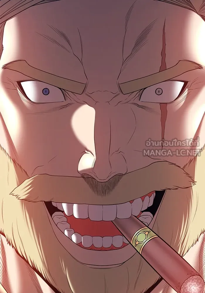 +99 ท่อนไม้พร้อมบวก ตอนที่ 75 รูปที่ 84