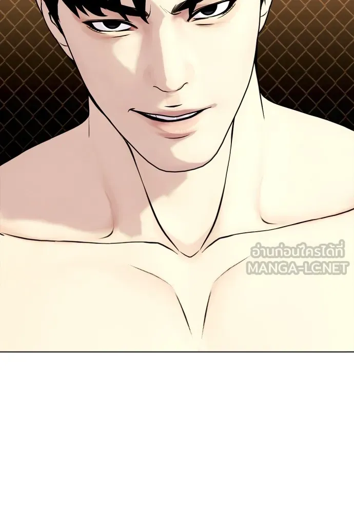 หมาหัวเน่าเก๋าเกินไป ตอนที่ 69 รูปที่ 15