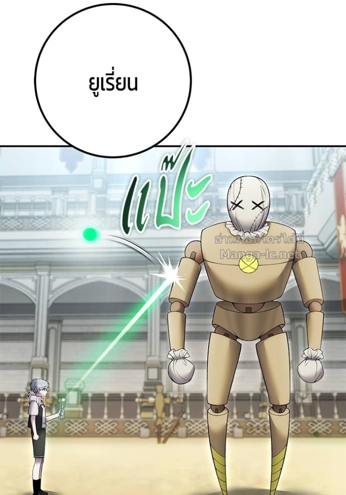 Doujin-Lc- อ่าน โดจิน มังฮวา เกาหลี ญี่ปุ่น จีน แปลไทย แกร่งเกินผู้กล้า แต่ซ่าไม่ได้ ตอนที่ 1 2 3 4 5 6 7 8 9 10 11 12 13 14 ฟรี ไม่มีโฆษณา อ่าน โดจิน Manhwa เกาหลี ญี่ปุ่น จีน เรามีครบ คัดมาให้เน้นๆ โดจิน 18+ รับประกันความฟินโดย Doujin Lc