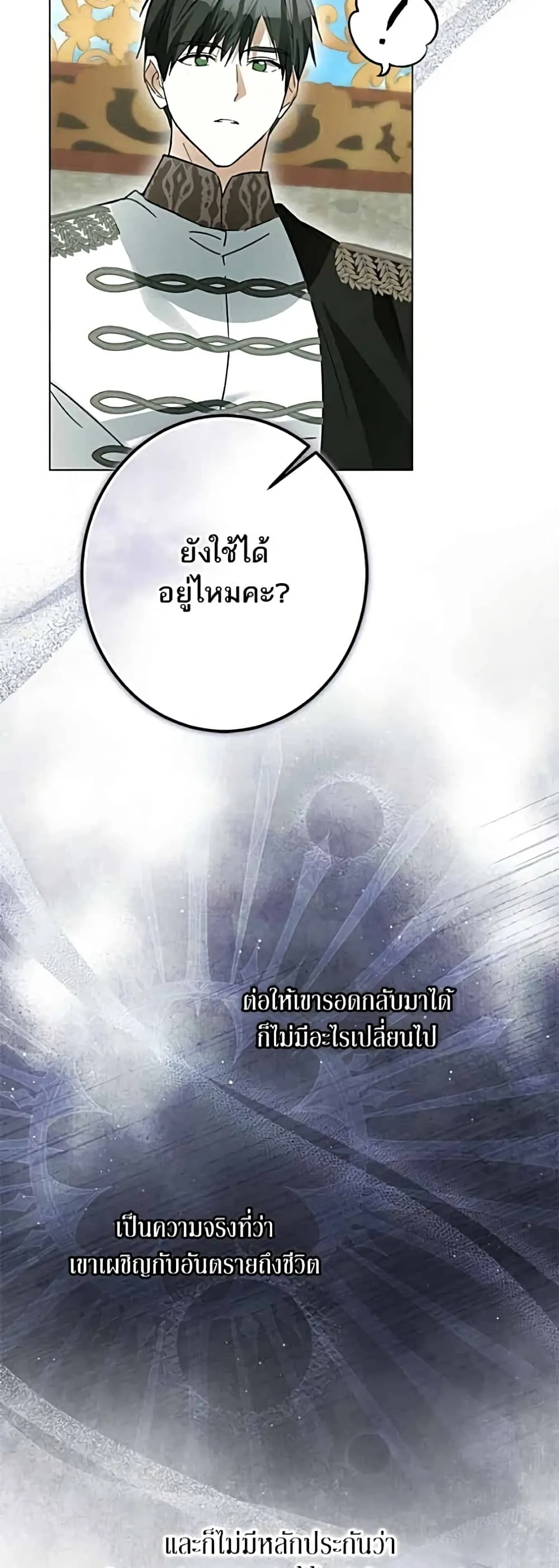 Manga-lc-com อ่านมังงะ อ่านการ์ตูน ออนไลน์ ฟรี Became the Duke’s Male Servant – ผมเป็นหนุ่มรับใช้ค่ะ ตอนที่ 1 2 3 4 5 6 7 8 9 10 11 12 13 14 ฟรี ไม่มีโฆษณา Manga-lc - อ่าน มังงะ อ่าน การ์ตูน ออนไลน์ อ่านมังงะ ฟรี