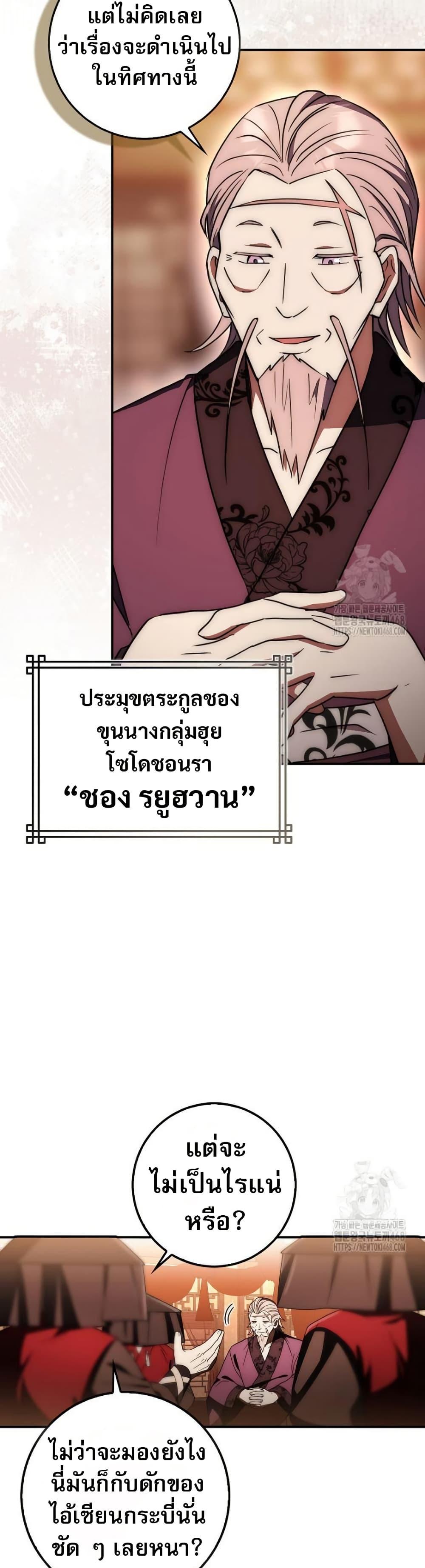 Manga-lc-com อ่านมังงะ อ่านการ์ตูน ออนไลน์ ฟรี Sword God Dragon ตอนที่ 1 2 3 4 5 6 7 8 9 10 11 12 13 14 ฟรี ไม่มีโฆษณา Manga-lc - อ่าน มังงะ อ่าน การ์ตูน ออนไลน์ อ่านมังงะ ฟรี