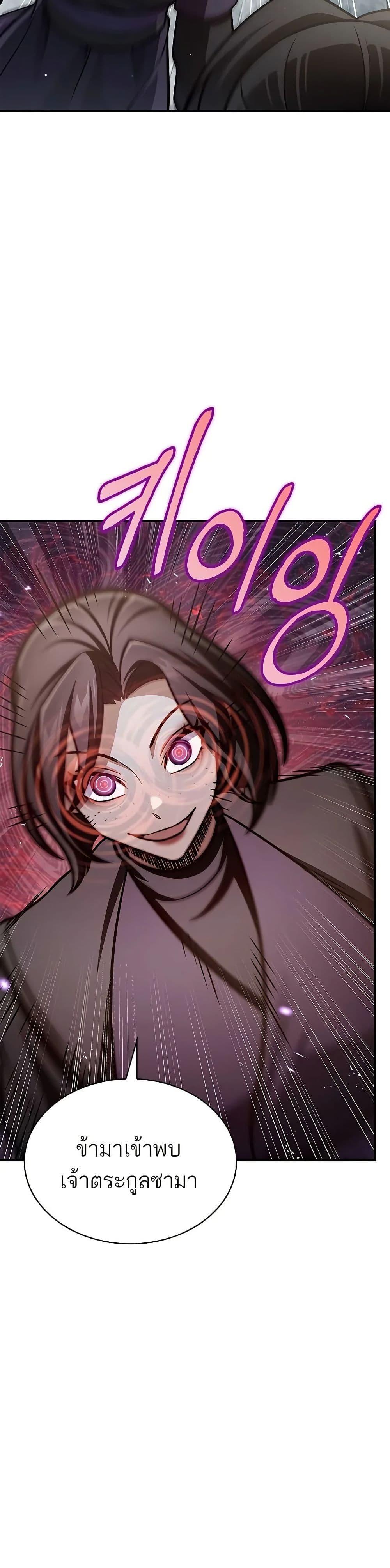 Manga-lc-com อ่านมังงะ อ่านการ์ตูน ออนไลน์ ฟรี Heavenly Grand Archive’s Young Master ตอนที่ 1 2 3 4 5 6 7 8 9 10 11 12 13 14 ฟรี ไม่มีโฆษณา Manga-lc - อ่าน มังงะ อ่าน การ์ตูน ออนไลน์ อ่านมังงะ ฟรี