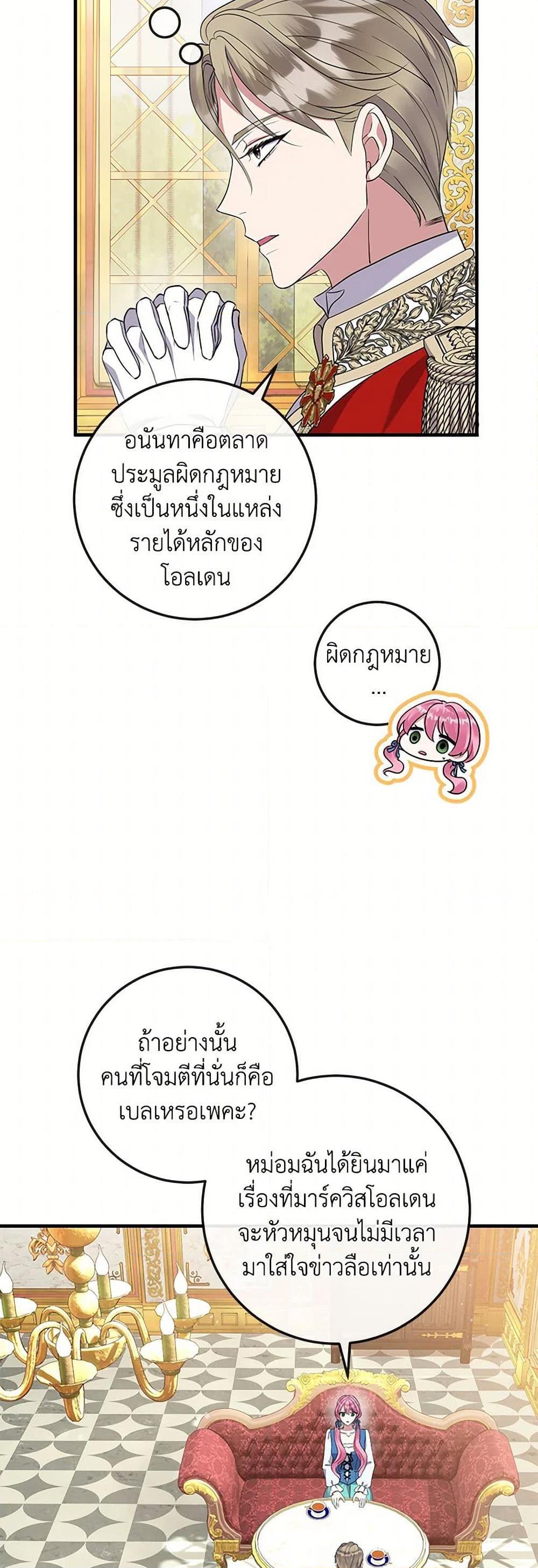 Manga-lc-com อ่านมังงะ อ่านการ์ตูน ออนไลน์ ฟรี Move, I’m Deciding the Ending! ตอนที่ 1 2 3 4 5 6 7 8 9 10 11 12 13 14 ฟรี ไม่มีโฆษณา Manga-lc - อ่าน มังงะ อ่าน การ์ตูน ออนไลน์ อ่านมังงะ ฟรี