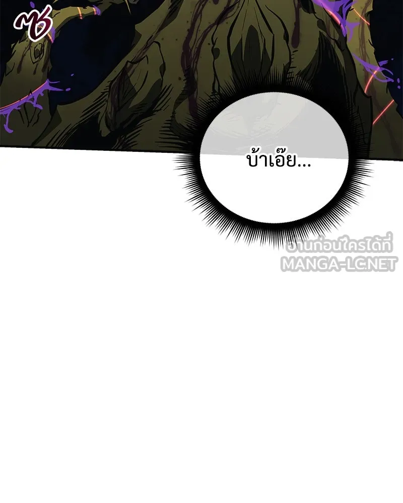 สัปดาห์นี้งดอัปตอนใหม่ ตอนที่ 52 รูปที่ 186