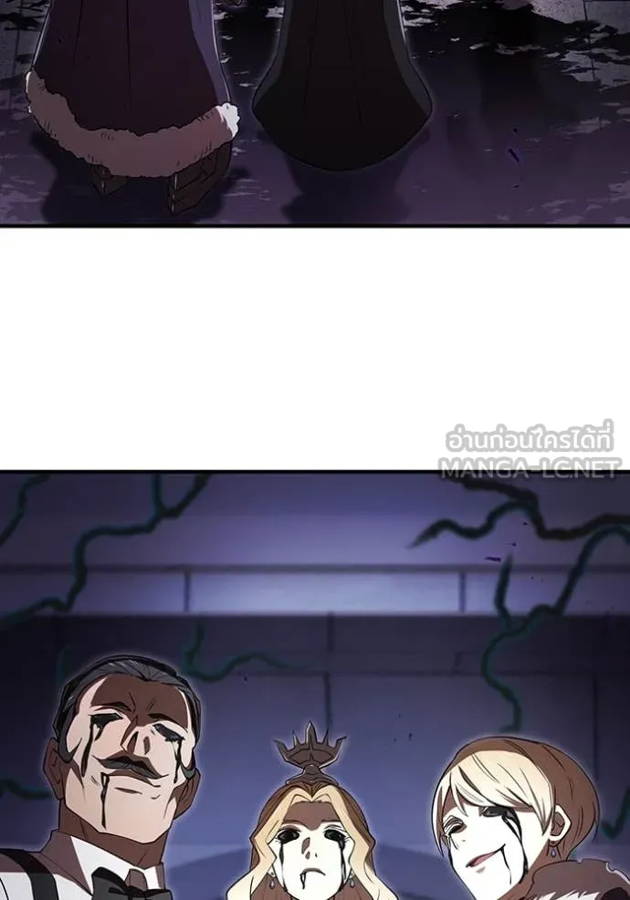 ฮันเตอร์สกิลโกง ตอนที่ 69 รูปที่ 104
