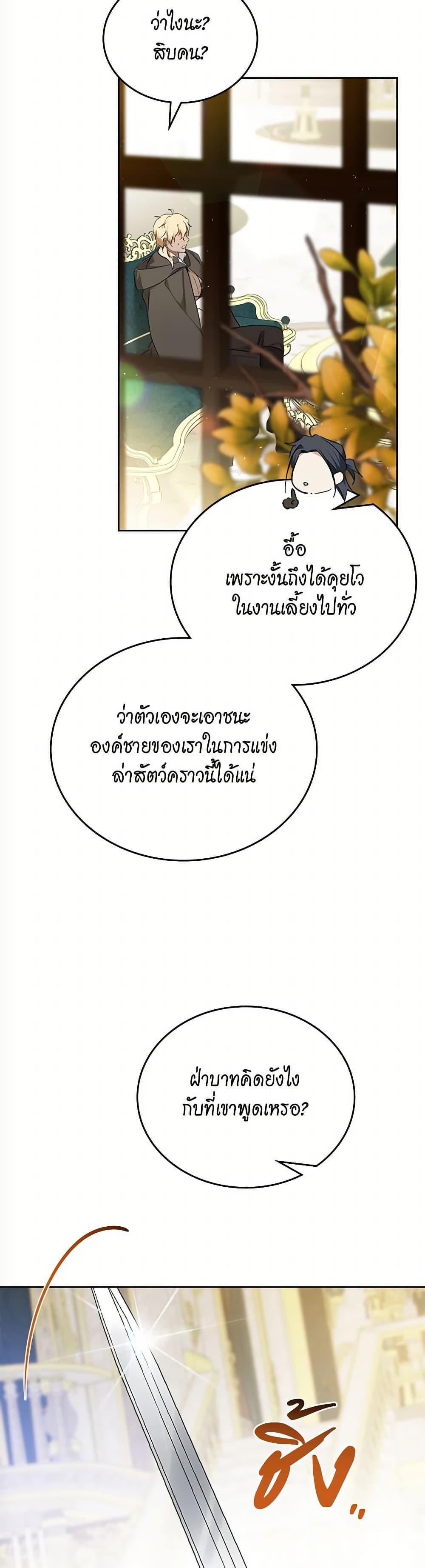 Manga-lc-com อ่านมังงะ อ่านการ์ตูน ออนไลน์ ฟรี In This Life, I Will Be the Lord ตอนที่ 1 2 3 4 5 6 7 8 9 10 11 12 13 14 ฟรี ไม่มีโฆษณา Manga-lc - อ่าน มังงะ อ่าน การ์ตูน ออนไลน์ อ่านมังงะ ฟรี