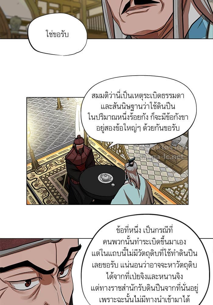 Doujin-Lc- อ่าน โดจิน มังฮวา เกาหลี ญี่ปุ่น จีน แปลไทย องครักษ์แห่งอัครสกุลจาง ตอนที่ 1 2 3 4 5 6 7 8 9 10 11 12 13 14 ฟรี ไม่มีโฆษณา อ่าน โดจิน Manhwa เกาหลี ญี่ปุ่น จีน เรามีครบ คัดมาให้เน้นๆ โดจิน 18+ รับประกันความฟินโดย Doujin Lc