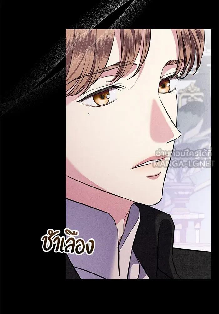 แด่ชู้รักของสามี ตอนที่ 74 รูปที่ 99