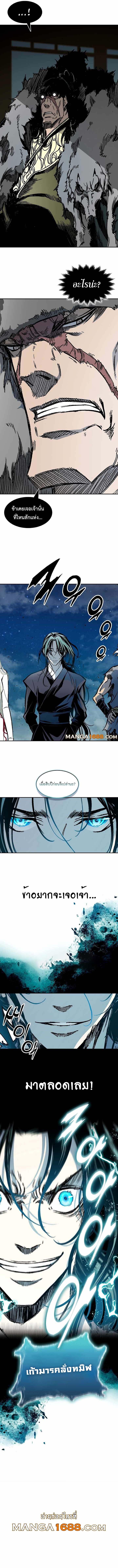 Manga-lc-com อ่านมังงะ อ่านการ์ตูน ออนไลน์ ฟรี Memoir Of The King Of War ตอนที่ 1 2 3 4 5 6 7 8 9 10 11 12 13 14 ฟรี ไม่มีโฆษณา Manga-lc - อ่าน มังงะ อ่าน การ์ตูน ออนไลน์ อ่านมังงะ ฟรี