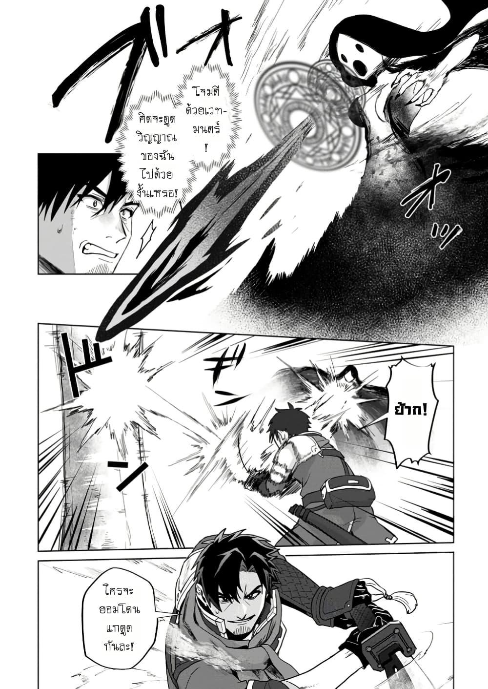 Manga-lc-com อ่านมังงะ อ่านการ์ตูน ออนไลน์ ฟรี Saiteihen no Ossan Boukensha ตอนที่ 1 2 3 4 5 6 7 8 9 10 11 12 13 14 ฟรี ไม่มีโฆษณา Manga-lc - อ่าน มังงะ อ่าน การ์ตูน ออนไลน์ อ่านมังงะ ฟรี