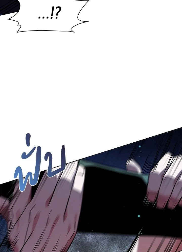 คืนแห่งโทแกบี ตอนที่ 8 รูปที่ 127