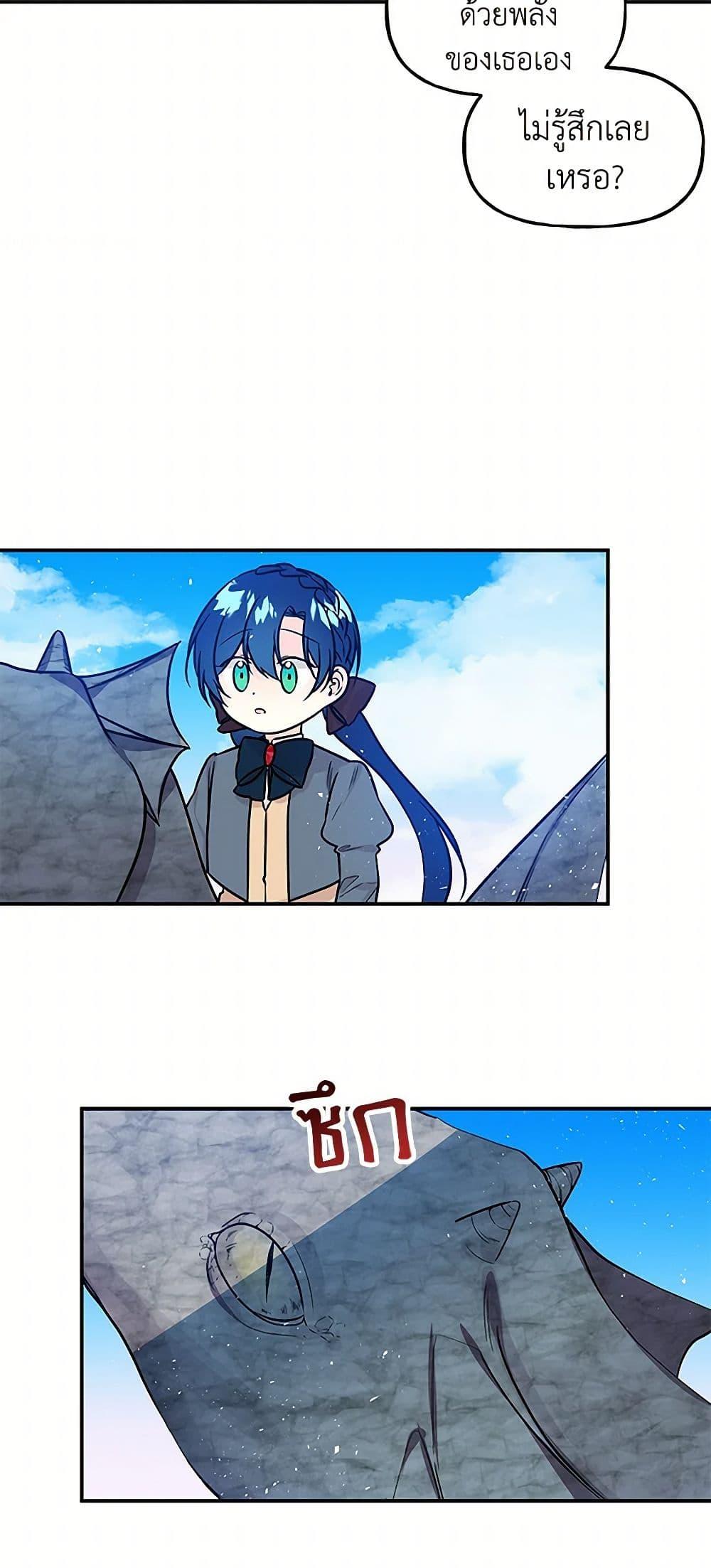 Manga-lc-com อ่านมังงะ อ่านการ์ตูน ออนไลน์ ฟรี Daughter of the Archmage ตอนที่ 1 2 3 4 5 6 7 8 9 10 11 12 13 14 ฟรี ไม่มีโฆษณา Manga-lc - อ่าน มังงะ อ่าน การ์ตูน ออนไลน์ อ่านมังงะ ฟรี