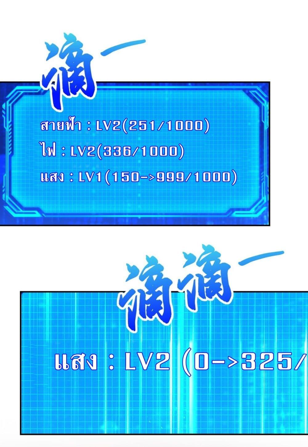 Manga-lc-com อ่านมังงะ อ่านการ์ตูน ออนไลน์ ฟรี After Being Reincarnated, I Will Reach the Top With My Divergent Cheats ตอนที่ 1 2 3 4 5 6 7 8 9 10 11 12 13 14 ฟรี ไม่มีโฆษณา Manga-lc - อ่าน มังงะ อ่าน การ์ตูน ออนไลน์ อ่านมังงะ ฟรี