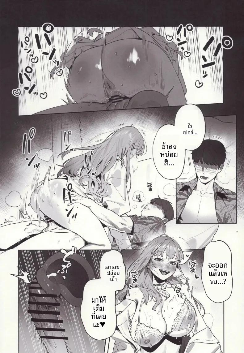 Doujin-Lc- อ่าน โดจิน มังฮวา เกาหลี ญี่ปุ่น จีน แปลไทย คำล่อลวงของงูพิษ (TABBTO) (Goddess of Victory- Nikke) ตอนที่ 1 2 3 4 5 6 7 8 9 10 11 12 13 14 ฟรี ไม่มีโฆษณา อ่าน โดจิน Manhwa เกาหลี ญี่ปุ่น จีน เรามีครบ คัดมาให้เน้นๆ โดจิน 18+ รับประกันความฟินโดย  Doujin Lc