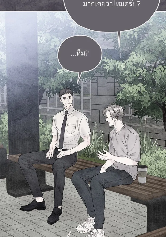 สลับรัก สลับชะตา ตอนที่ 31 รูปที่ 2