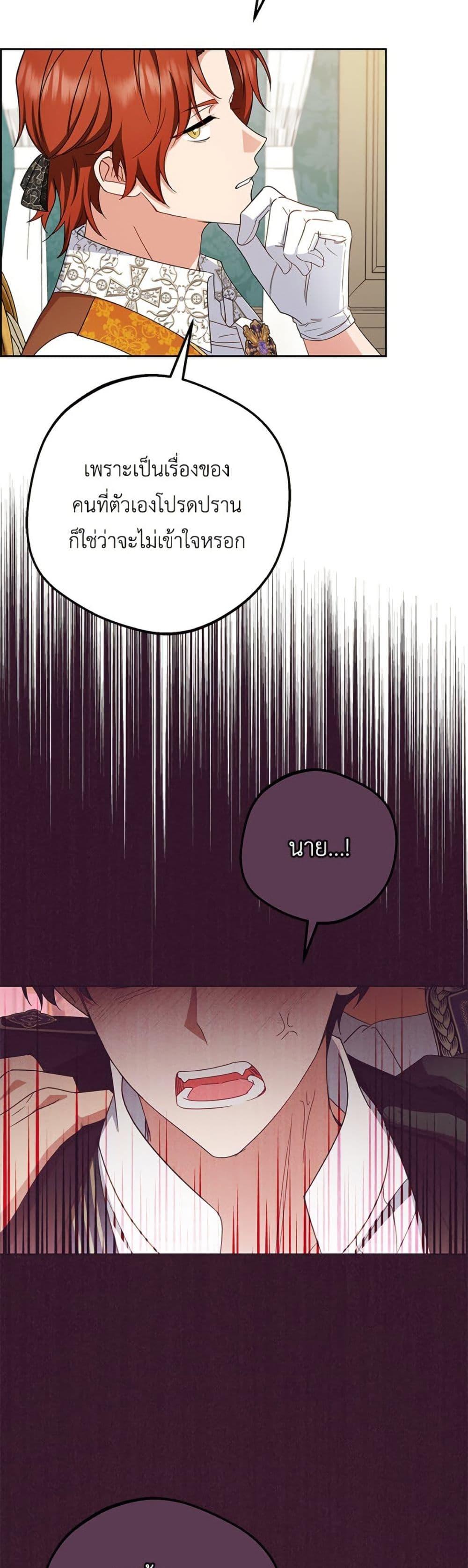 Manga-lc-com อ่านมังงะ อ่านการ์ตูน ออนไลน์ ฟรี The Villainess Is Shy In Receiving Love ตอนที่ 1 2 3 4 5 6 7 8 9 10 11 12 13 14 ฟรี ไม่มีโฆษณา Manga-lc - อ่าน มังงะ อ่าน การ์ตูน ออนไลน์ อ่านมังงะ ฟรี