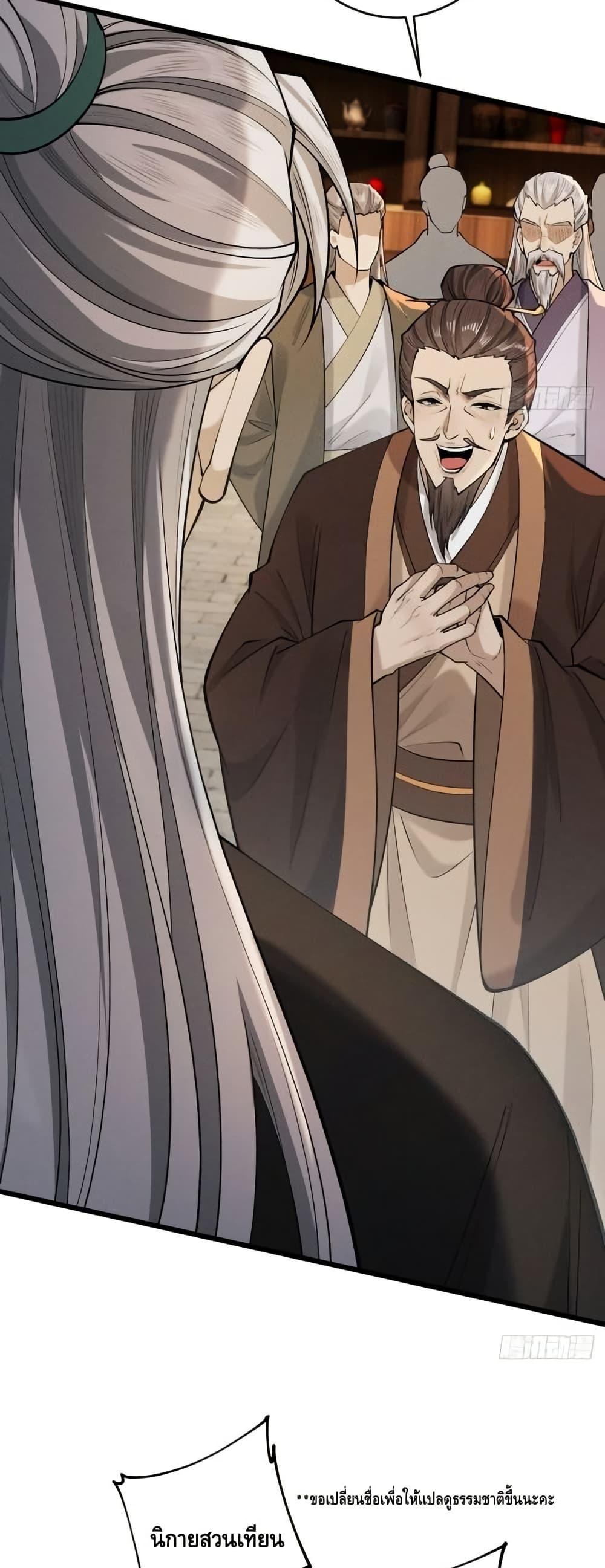 Manga-lc-com อ่านมังงะ อ่านการ์ตูน ออนไลน์ ฟรี MyCultivation ตอนที่ 1 2 3 4 5 6 7 8 9 10 11 12 13 14 ฟรี ไม่มีโฆษณา Manga-lc - อ่าน มังงะ อ่าน การ์ตูน ออนไลน์ อ่านมังงะ ฟรี