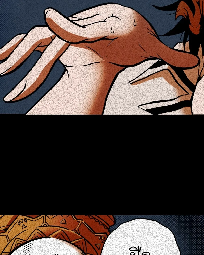 การิน BlaCX ปริศนาอาถรรพ์สีดำ ตอนที่ 32 ปราสาทผีสิงของการิน (จบ) รูปที่ 4