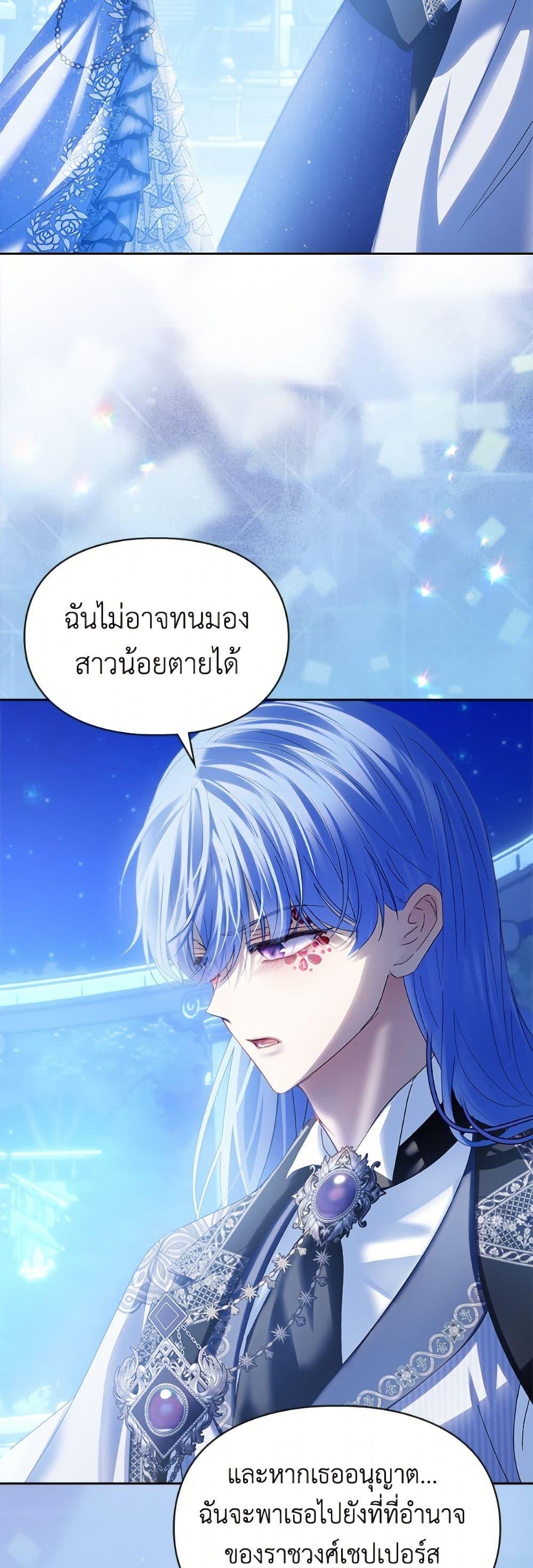Manga-lc-com อ่านมังงะ อ่านการ์ตูน ออนไลน์ ฟรี Baby Prisoner of the Winter Castle ตอนที่ 1 2 3 4 5 6 7 8 9 10 11 12 13 14 ฟรี ไม่มีโฆษณา Manga-lc - อ่าน มังงะ อ่าน การ์ตูน ออนไลน์ อ่านมังงะ ฟรี