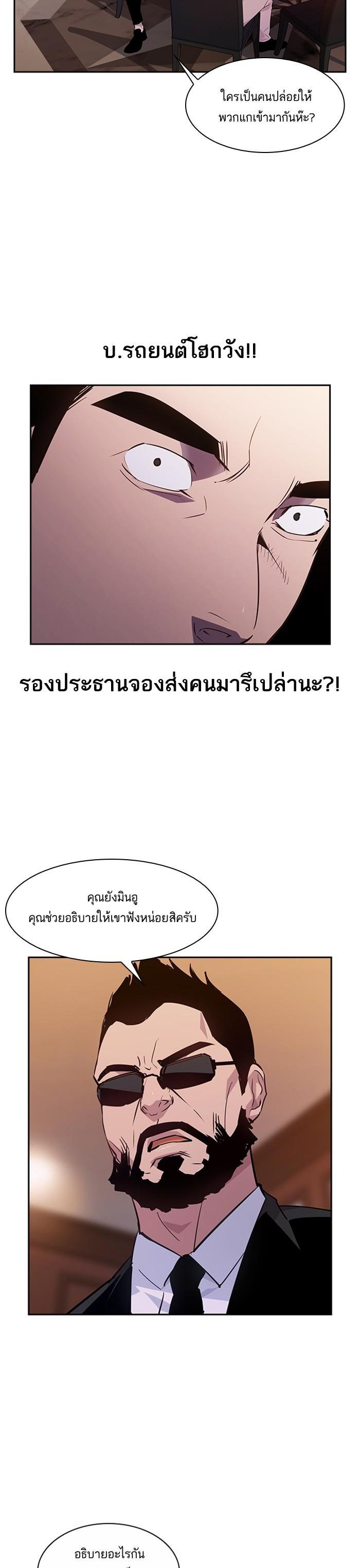 Manga-lc-com อ่านมังงะ อ่านการ์ตูน ออนไลน์ ฟรี The World Is Money and Power กลโกงโลกพนัน ตอนที่ 1 2 3 4 5 6 7 8 9 10 11 12 13 14 ฟรี ไม่มีโฆษณา Manga-lc - อ่าน มังงะ อ่าน การ์ตูน ออนไลน์ อ่านมังงะ ฟรี