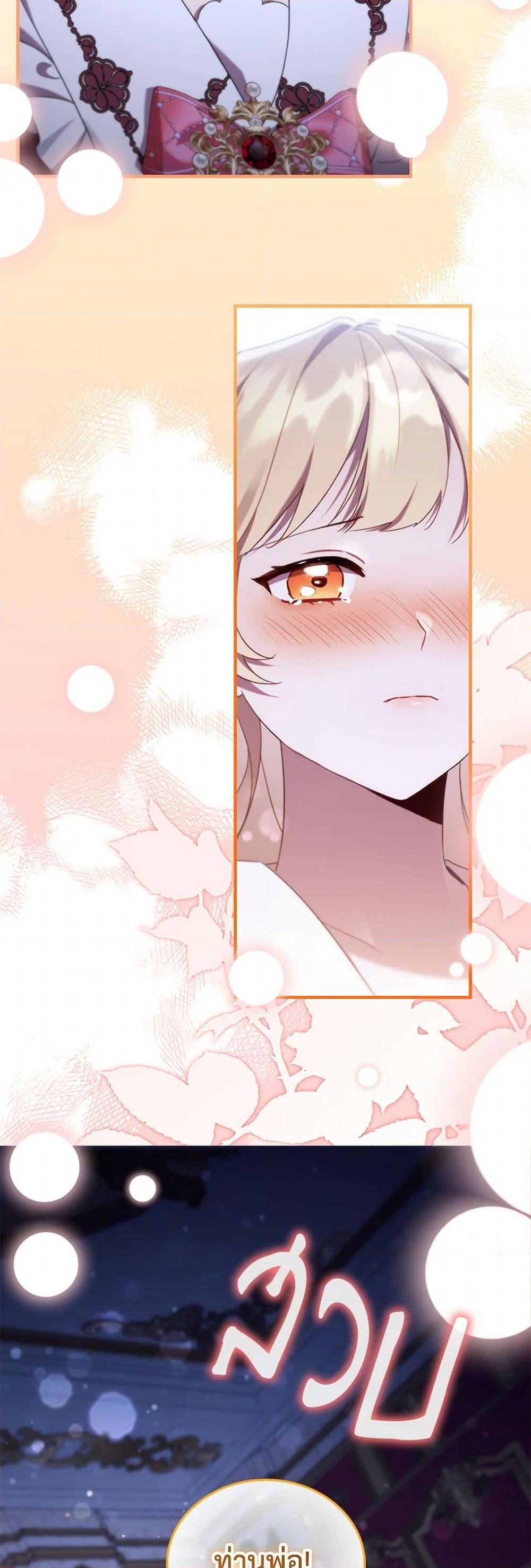 Manga-lc-com อ่านมังงะ อ่านการ์ตูน ออนไลน์ ฟรี The Beloved Little Princess ตอนที่ 1 2 3 4 5 6 7 8 9 10 11 12 13 14 ฟรี ไม่มีโฆษณา Manga-lc - อ่าน มังงะ อ่าน การ์ตูน ออนไลน์ อ่านมังงะ ฟรี