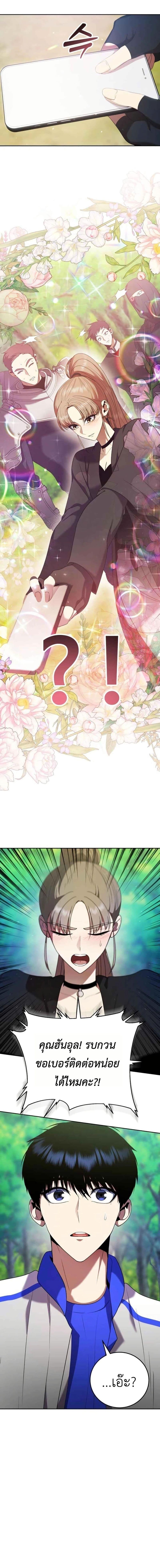 Manga-lc-com อ่านมังงะ อ่านการ์ตูน ออนไลน์ ฟรี Fight Monsters with Monsters ตอนที่ 1 2 3 4 5 6 7 8 9 10 11 12 13 14 ฟรี ไม่มีโฆษณา Manga-lc - อ่าน มังงะ อ่าน การ์ตูน ออนไลน์ อ่านมังงะ ฟรี