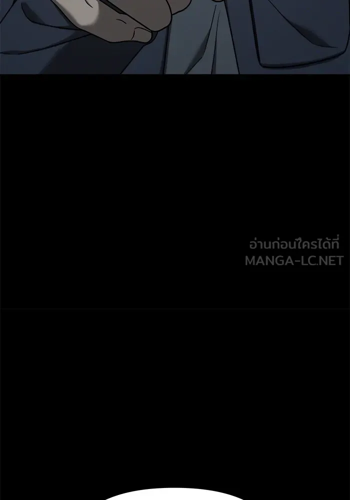 วายร้ายก็อยากมีรัก ตอนที่ 2 รูปที่ 153