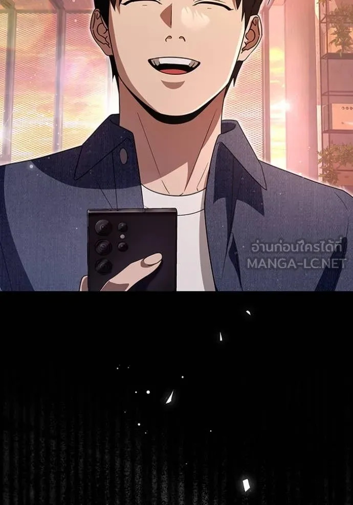 เชื่อเถอะ ฉันเป็นฮัน ตอนที่ 55 รูปที่ 73