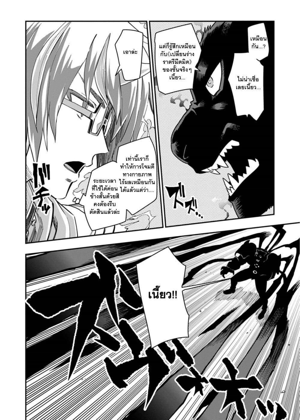 Manga-lc-com อ่านมังงะ อ่านการ์ตูน ออนไลน์ ฟรี Konjiki no Moji Tsukai – Yuusha Yonin ni Makikomareta Unique Cheat ตอนที่ 1 2 3 4 5 6 7 8 9 10 11 12 13 14 ฟรี ไม่มีโฆษณา Manga-lc - อ่าน มังงะ อ่าน การ์ตูน ออนไลน์ อ่านมังงะ ฟรี
