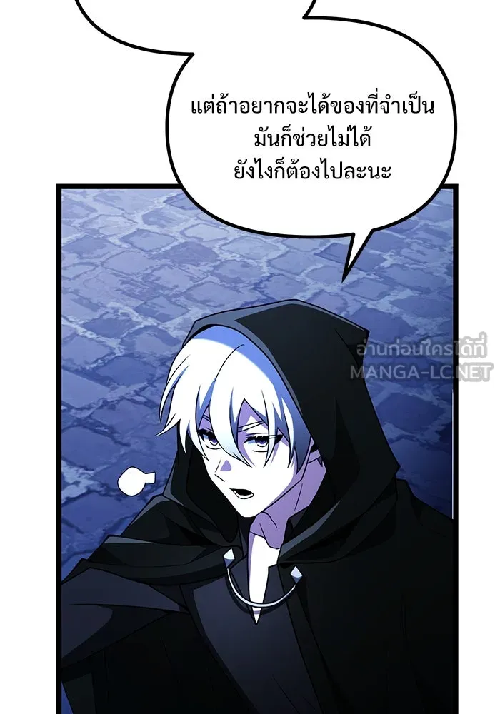 อัศวินดำล่าท้าเวลา ตอนที่ 43 รูปที่ 30