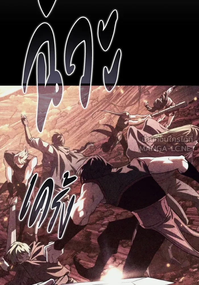 การแข่งขันของผู้เกิดใหม่ ตอนที่ 90 รูปที่ 27