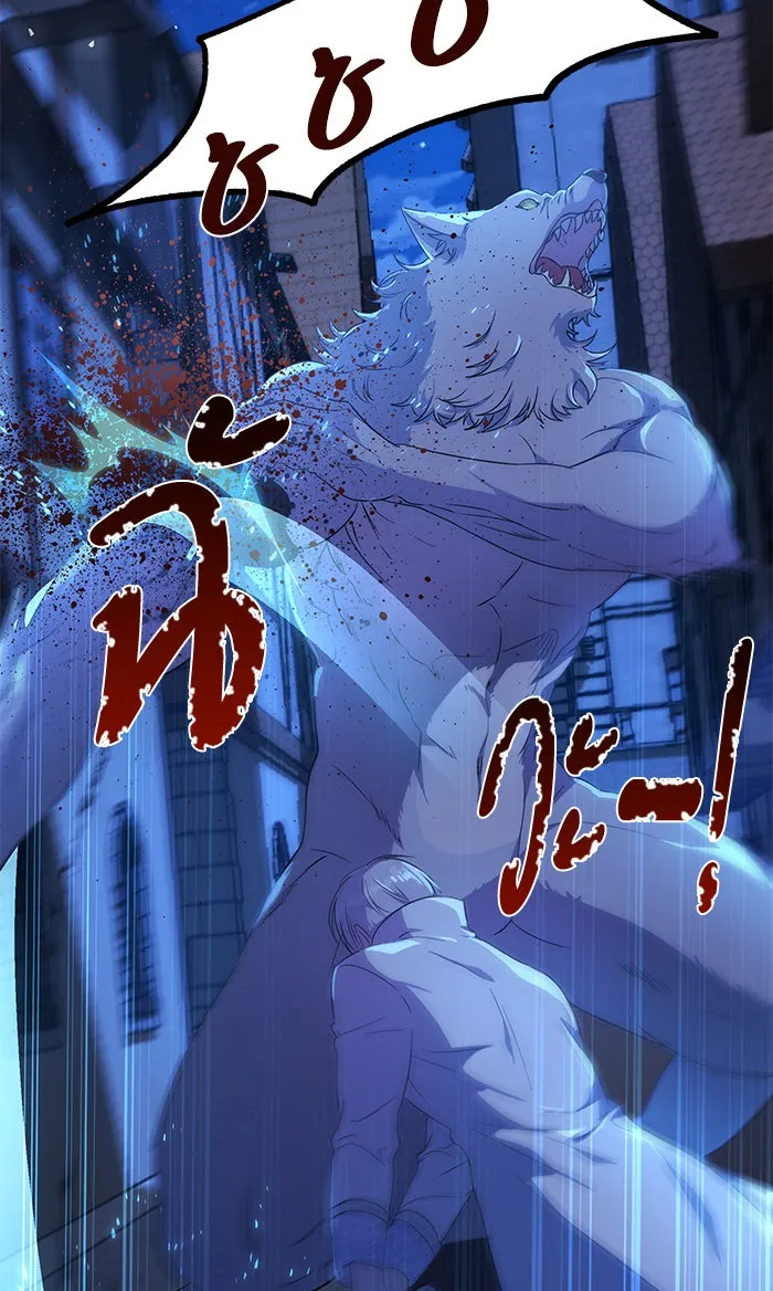 หวานใจสุดโหดโหมดเชื่อง ตอนที่ 10 รูปที่ 47