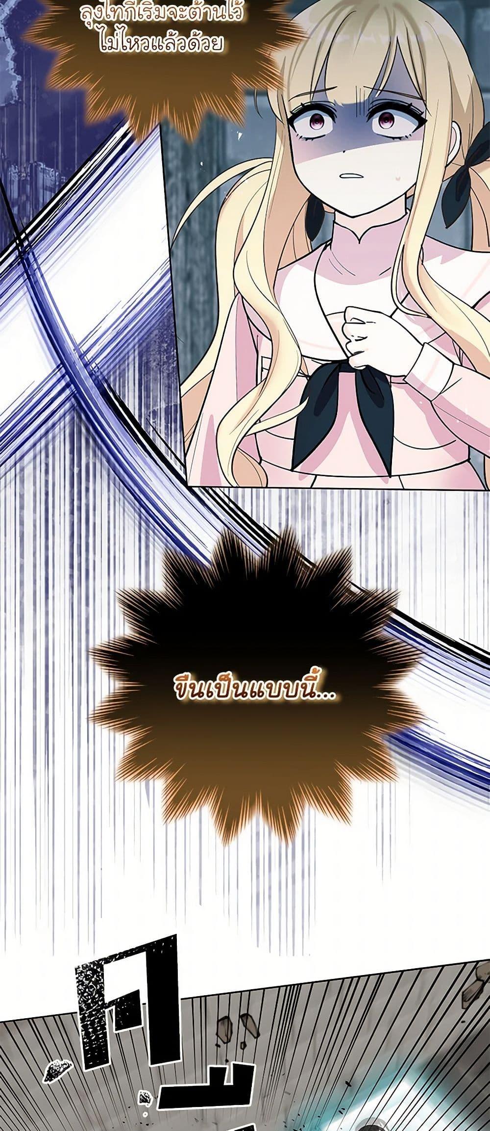 Manga-lc-com อ่านมังงะ อ่านการ์ตูน ออนไลน์ ฟรี I’ll Protect You, Daddy! ตอนที่ 1 2 3 4 5 6 7 8 9 10 11 12 13 14 ฟรี ไม่มีโฆษณา Manga-lc - อ่าน มังงะ อ่าน การ์ตูน ออนไลน์ อ่านมังงะ ฟรี