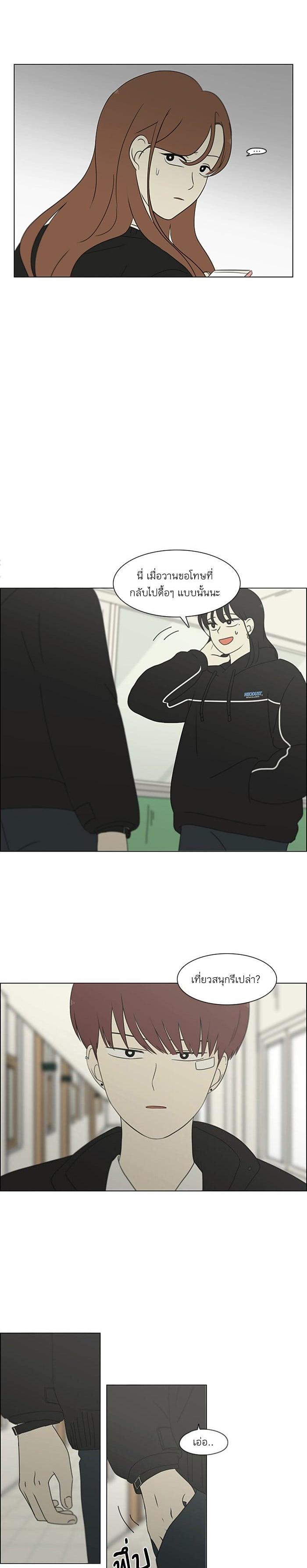 Manga-lc-com อ่านมังงะ อ่านการ์ตูน ออนไลน์ ฟรี Love Revolution รักนี้ต้องปฏิวัติ ตอนที่ 1 2 3 4 5 6 7 8 9 10 11 12 13 14 ฟรี ไม่มีโฆษณา Manga-lc - อ่าน มังงะ อ่าน การ์ตูน ออนไลน์ อ่านมังงะ ฟรี