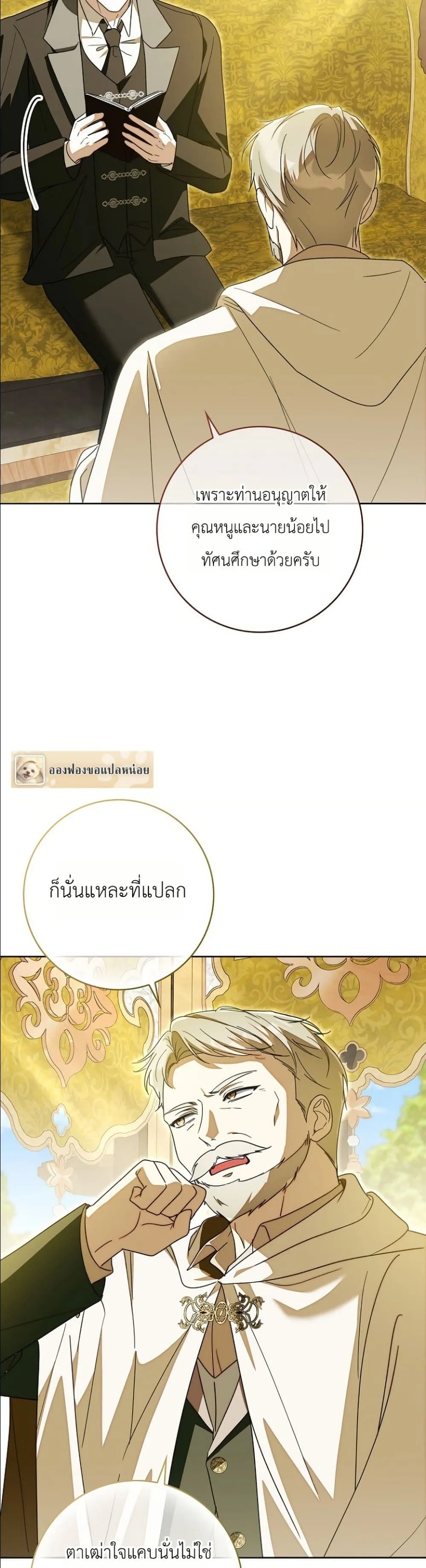 Manga-lc-com อ่านมังงะ อ่านการ์ตูน ออนไลน์ ฟรี I Will Save My Dad ตอนที่ 1 2 3 4 5 6 7 8 9 10 11 12 13 14 ฟรี ไม่มีโฆษณา Manga-lc - อ่าน มังงะ อ่าน การ์ตูน ออนไลน์ อ่านมังงะ ฟรี