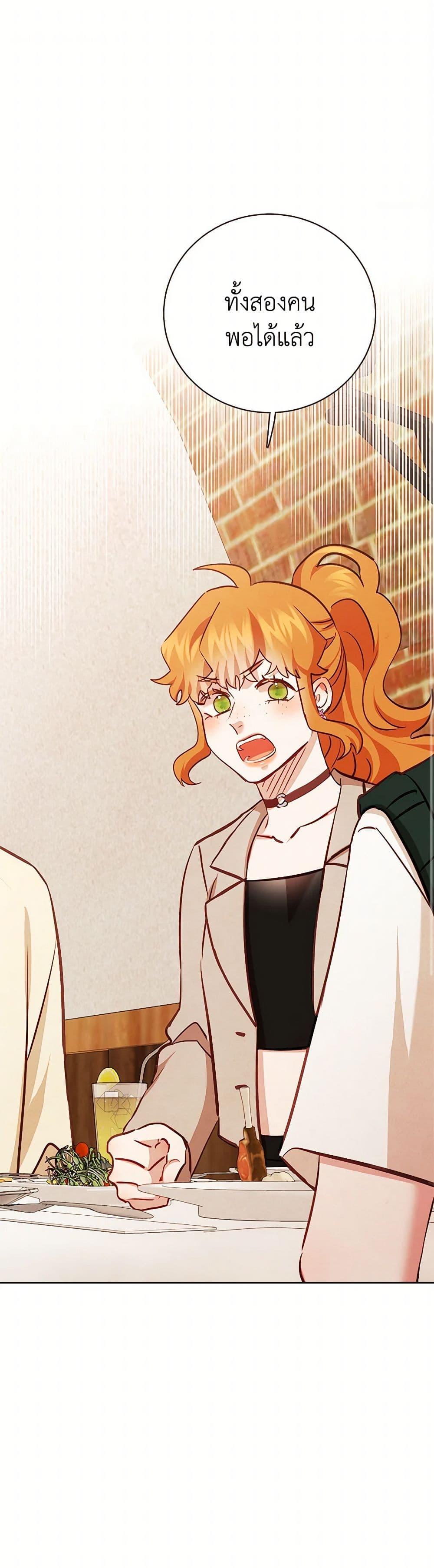 Manga-lc-com อ่านมังงะ อ่านการ์ตูน ออนไลน์ ฟรี Viewer’s Choice – The Dating Show ตอนที่ 1 2 3 4 5 6 7 8 9 10 11 12 13 14 ฟรี ไม่มีโฆษณา Manga-lc - อ่าน มังงะ อ่าน การ์ตูน ออนไลน์ อ่านมังงะ ฟรี