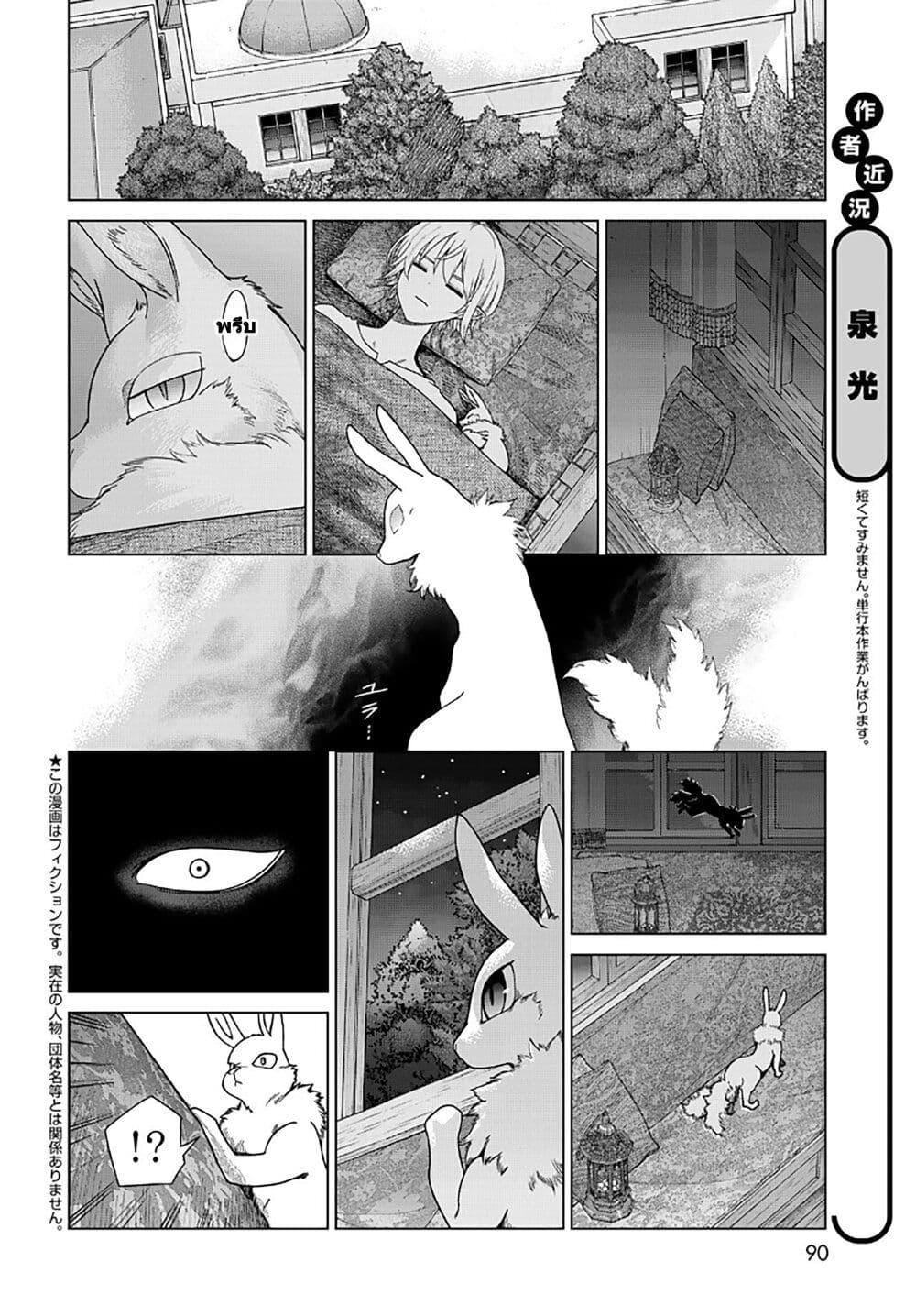 Manga-lc-com อ่านมังงะ อ่านการ์ตูน ออนไลน์ ฟรี Magus of the Library ตอนที่ 1 2 3 4 5 6 7 8 9 10 11 12 13 14 ฟรี ไม่มีโฆษณา Manga-lc - อ่าน มังงะ อ่าน การ์ตูน ออนไลน์ อ่านมังงะ ฟรี