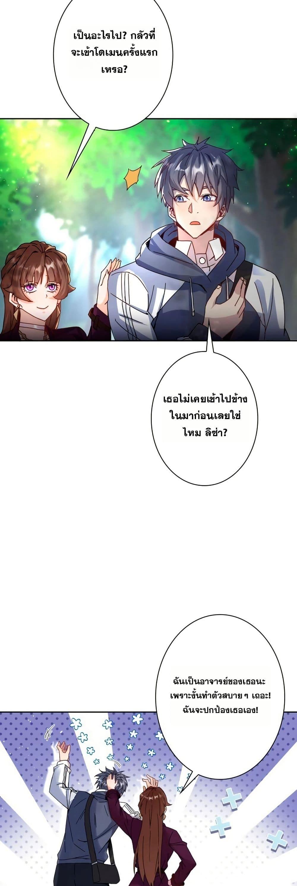 Manga-lc-com อ่านมังงะ อ่านการ์ตูน ออนไลน์ ฟรี Aiming for Maximal Level in a Post-Apocalyptic World ตอนที่ 1 2 3 4 5 6 7 8 9 10 11 12 13 14 ฟรี ไม่มีโฆษณา Manga-lc - อ่าน มังงะ อ่าน การ์ตูน ออนไลน์ อ่านมังงะ ฟรี