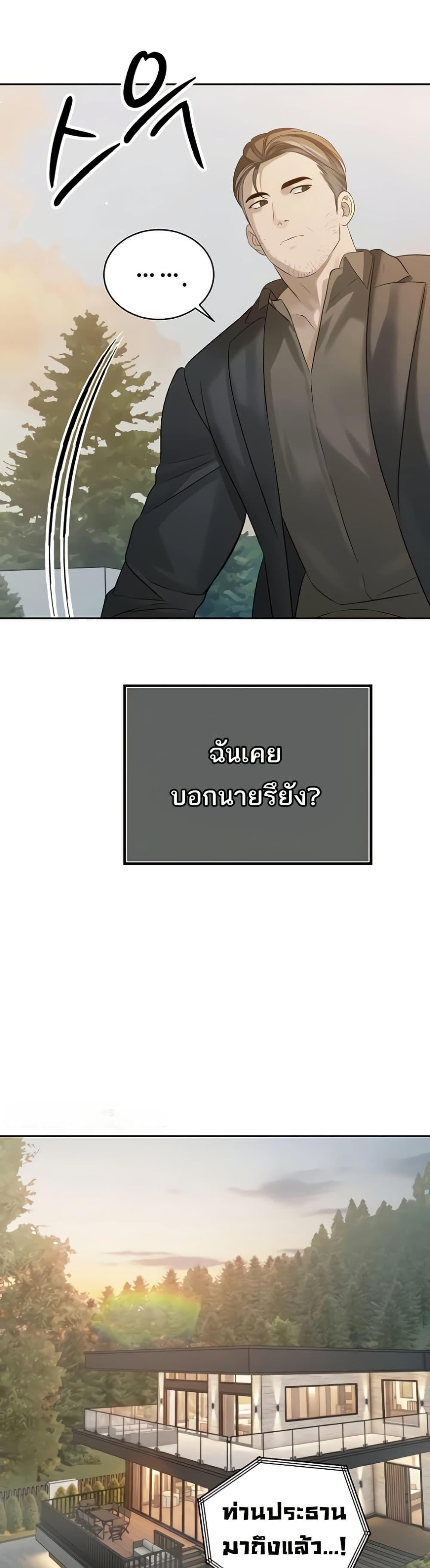 Doujin-Lc- อ่าน โดจิน มังฮวา เกาหลี ญี่ปุ่น จีน แปลไทย Father Is Eating ตอนที่ 1 2 3 4 5 6 7 8 9 10 11 12 13 14 ฟรี ไม่มีโฆษณา อ่าน โดจิน Manhwa เกาหลี ญี่ปุ่น จีน เรามีครบ คัดมาให้เน้นๆ โดจิน 18+ รับประกันความฟินโดย  Doujin Lc