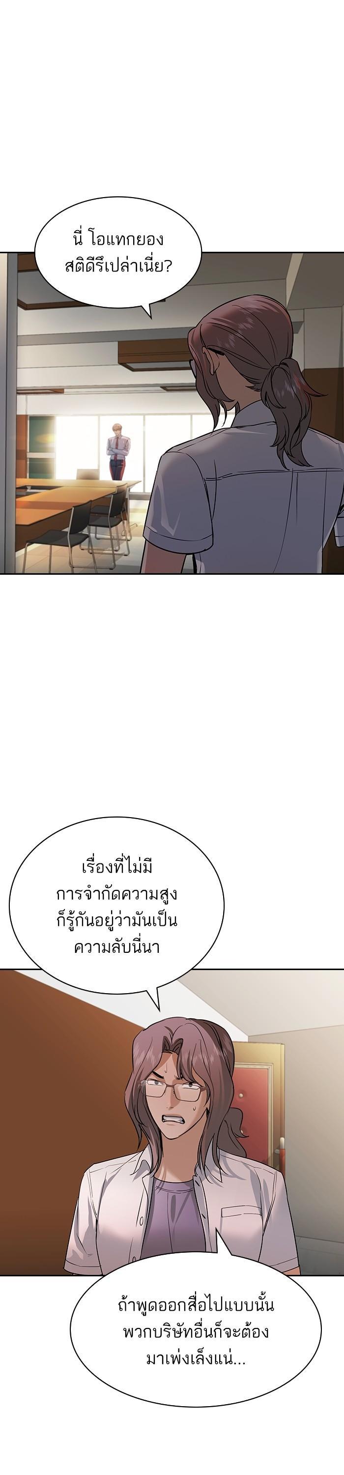 Manga-lc-com อ่านมังงะ อ่านการ์ตูน ออนไลน์ ฟรี The World Is Money and Power กลโกงโลกพนัน ตอนที่ 1 2 3 4 5 6 7 8 9 10 11 12 13 14 ฟรี ไม่มีโฆษณา Manga-lc - อ่าน มังงะ อ่าน การ์ตูน ออนไลน์ อ่านมังงะ ฟรี