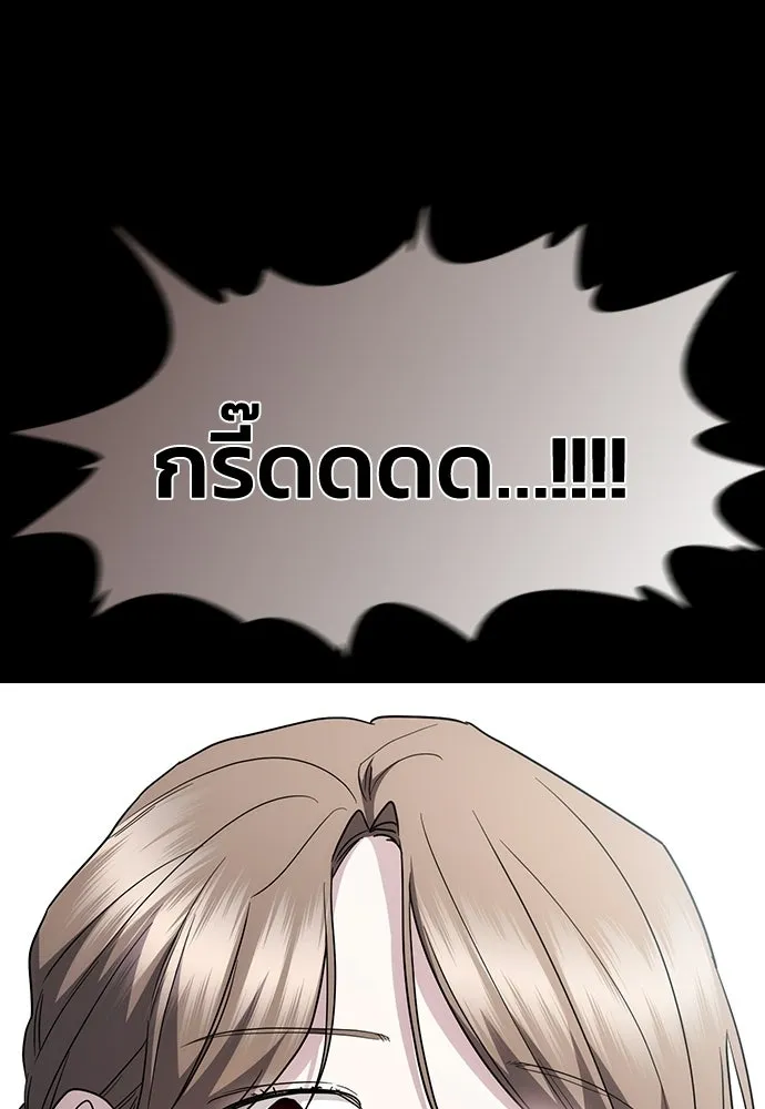 รักแล้วห้ามเลิก ตอนที่ 67 รูปที่ 97