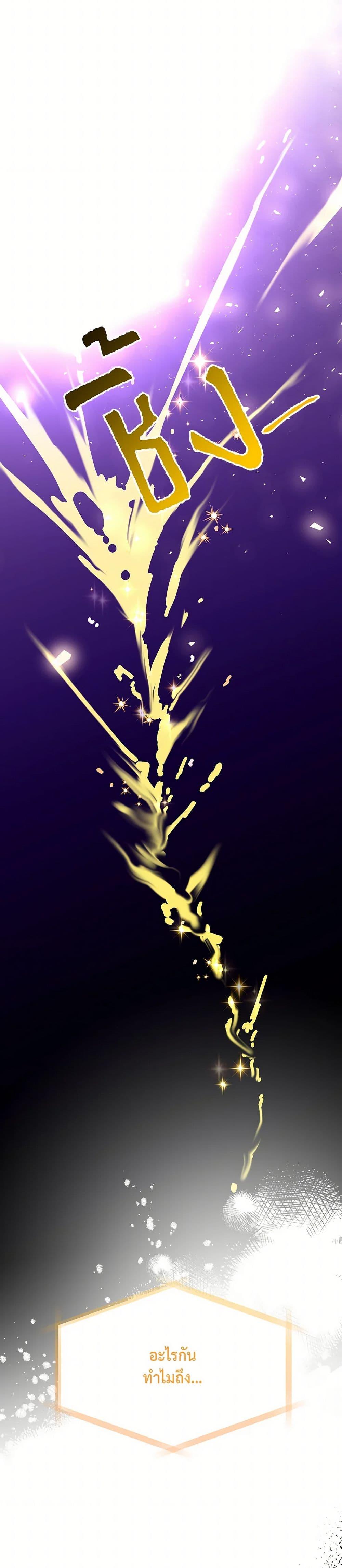 Manga-lc-com อ่านมังงะ อ่านการ์ตูน ออนไลน์ ฟรี The Princess Pretends to Be Crazy ตอนที่ 1 2 3 4 5 6 7 8 9 10 11 12 13 14 ฟรี ไม่มีโฆษณา Manga-lc - อ่าน มังงะ อ่าน การ์ตูน ออนไลน์ อ่านมังงะ ฟรี