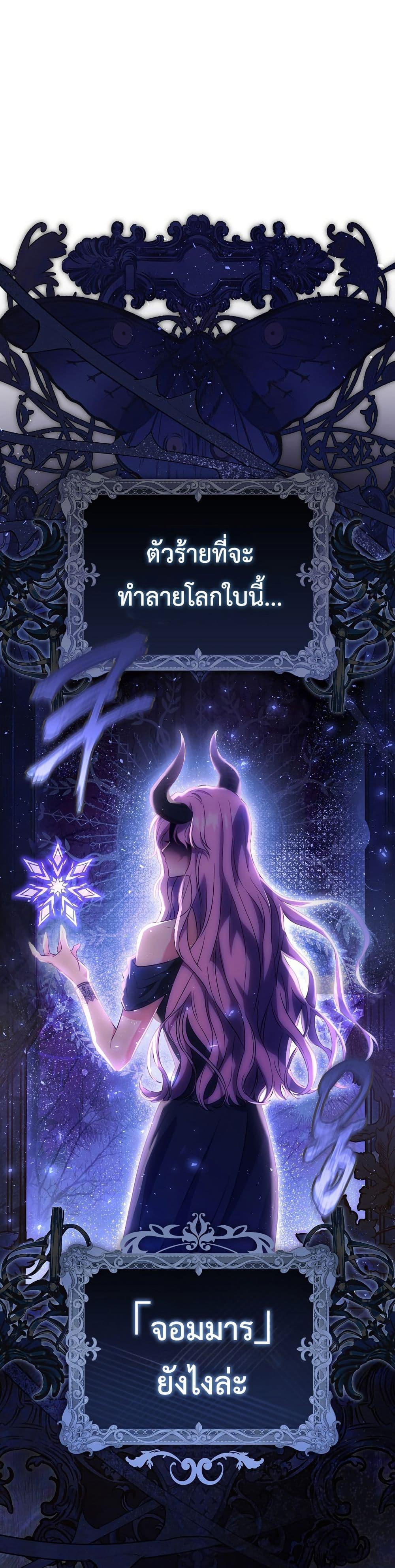 Manga-lc-com อ่านมังงะ อ่านการ์ตูน ออนไลน์ ฟรี The Little Demon King Is Too Bothered by Her Brave Dads ตอนที่ 1 2 3 4 5 6 7 8 9 10 11 12 13 14 ฟรี ไม่มีโฆษณา Manga-lc - อ่าน มังงะ อ่าน การ์ตูน ออนไลน์ อ่านมังงะ ฟรี