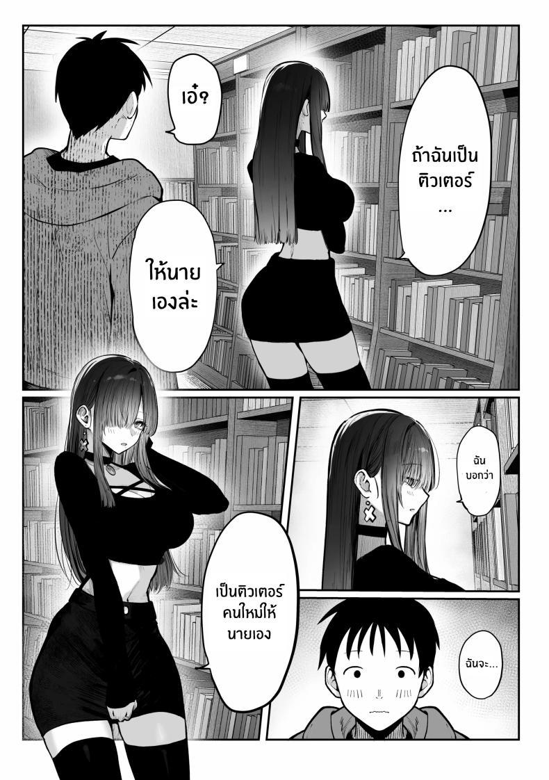 Doujin-Lc- อ่าน โดจิน มังฮวา เกาหลี ญี่ปุ่น จีน แปลไทย เธอผู้เเสนสวย [Pirates Cat] Oshiete Ageru ~Kyonyuu Bijin Onee-san to Rouninsei no Boku no OO na Ohanashi Zenpen~ ตอนที่ 1 2 3 4 5 6 7 8 9 10 11 12 13 14 ฟรี ไม่มีโฆษณา อ่าน โดจิน Manhwa เกาหลี ญี่ปุ่น จีน เรามีครบ คัดมาให้เน้นๆ โดจิน 18+ รับประกันความฟินโดย  Doujin Lc