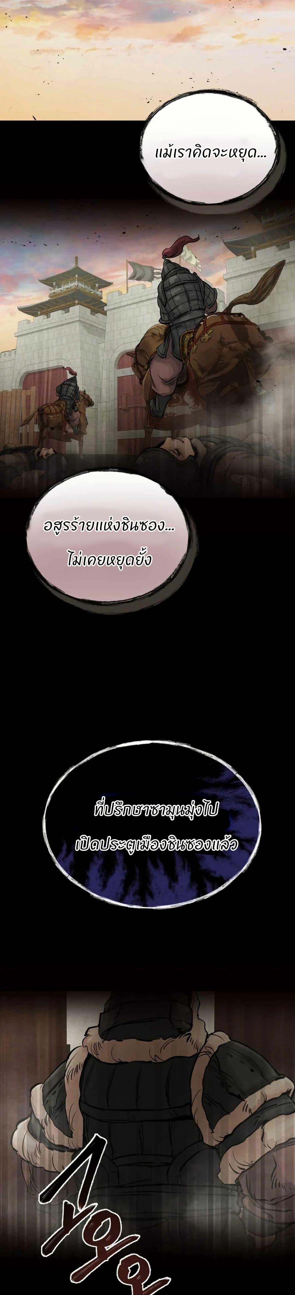 Manga-lc-com อ่านมังงะ อ่านการ์ตูน ออนไลน์ ฟรี Record of a New Goguryeo ตอนที่ 1 2 3 4 5 6 7 8 9 10 11 12 13 14 ฟรี ไม่มีโฆษณา Manga-lc - อ่าน มังงะ อ่าน การ์ตูน ออนไลน์ อ่านมังงะ ฟรี