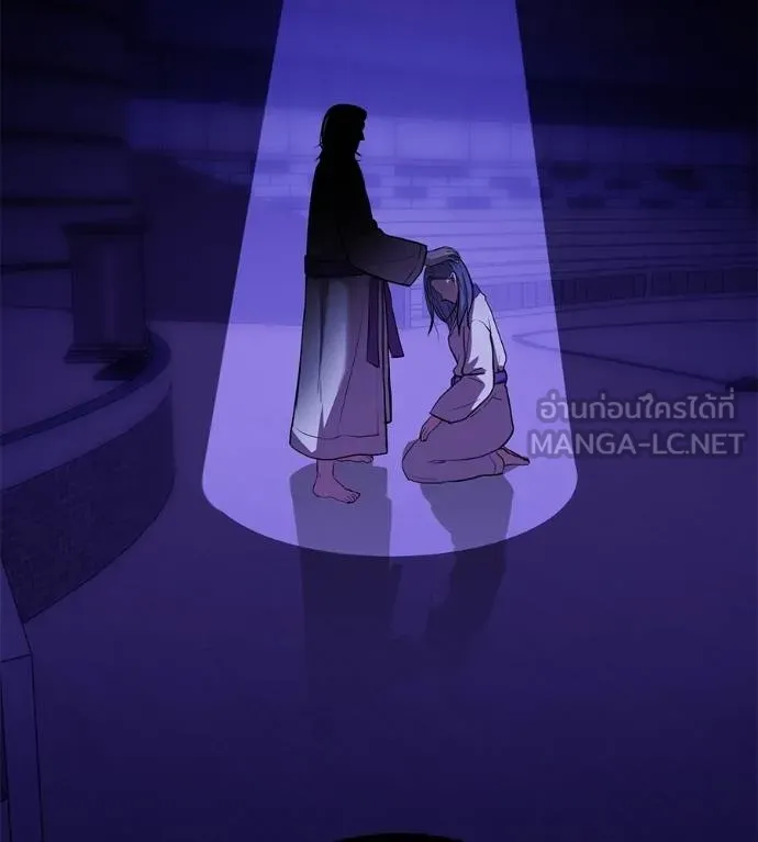 เรียกฉันว่าพระเจ้า ตอนที่ 15 รูปที่ 120