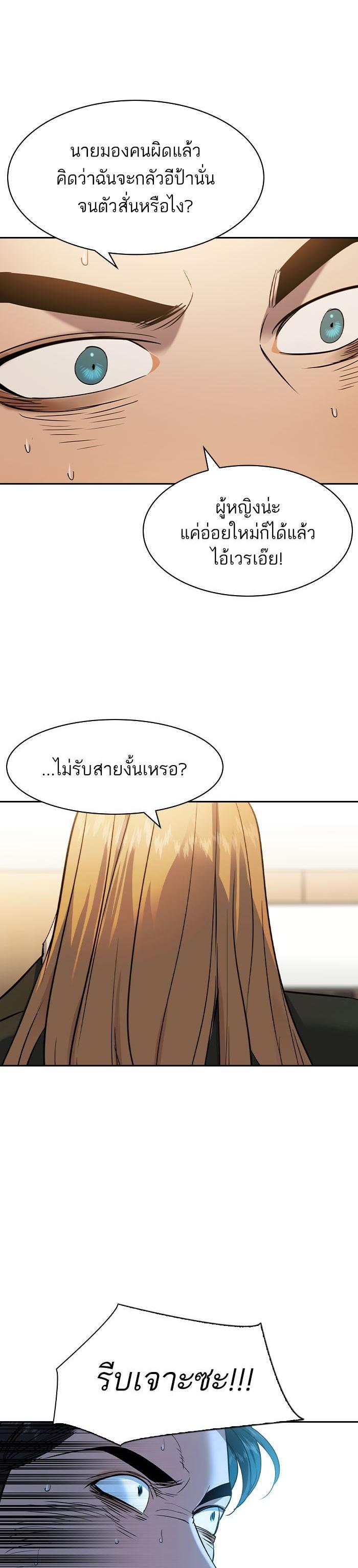 Manga-lc-com อ่านมังงะ อ่านการ์ตูน ออนไลน์ ฟรี The World Is Money and Power กลโกงโลกพนัน ตอนที่ 1 2 3 4 5 6 7 8 9 10 11 12 13 14 ฟรี ไม่มีโฆษณา Manga-lc - อ่าน มังงะ อ่าน การ์ตูน ออนไลน์ อ่านมังงะ ฟรี