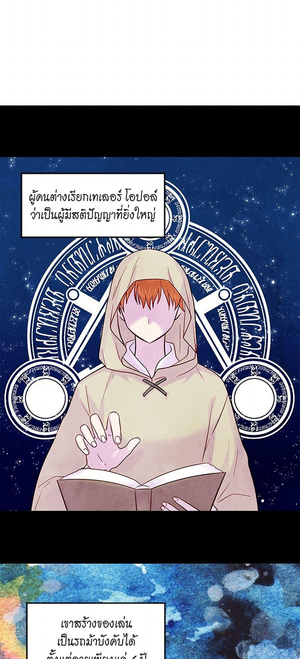 Manga-lc-com อ่านมังงะ อ่านการ์ตูน ออนไลน์ ฟรี Iris – The Lady and Her Smartphone ตอนที่ 1 2 3 4 5 6 7 8 9 10 11 12 13 14 ฟรี ไม่มีโฆษณา Manga-lc - อ่าน มังงะ อ่าน การ์ตูน ออนไลน์ อ่านมังงะ ฟรี