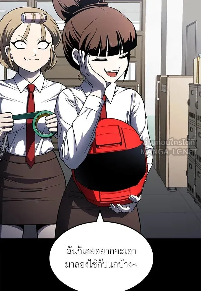 สนามเด็กล่า ตอนที่ 61 รูปที่ 4